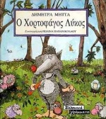 Μη διαθέσιμο εξώφυλλο