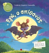 Μη διαθέσιμο εξώφυλλο