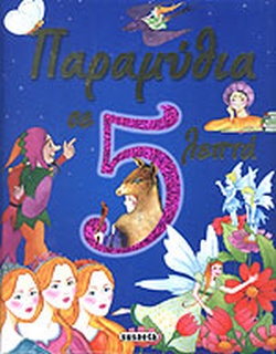 Μη διαθέσιμο εξώφυλλο