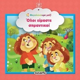 Μη διαθέσιμο εξώφυλλο