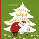 Μη διαθέσιμο εξώφυλλο