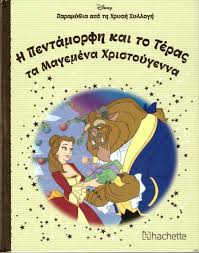 Μη διαθέσιμο εξώφυλλο