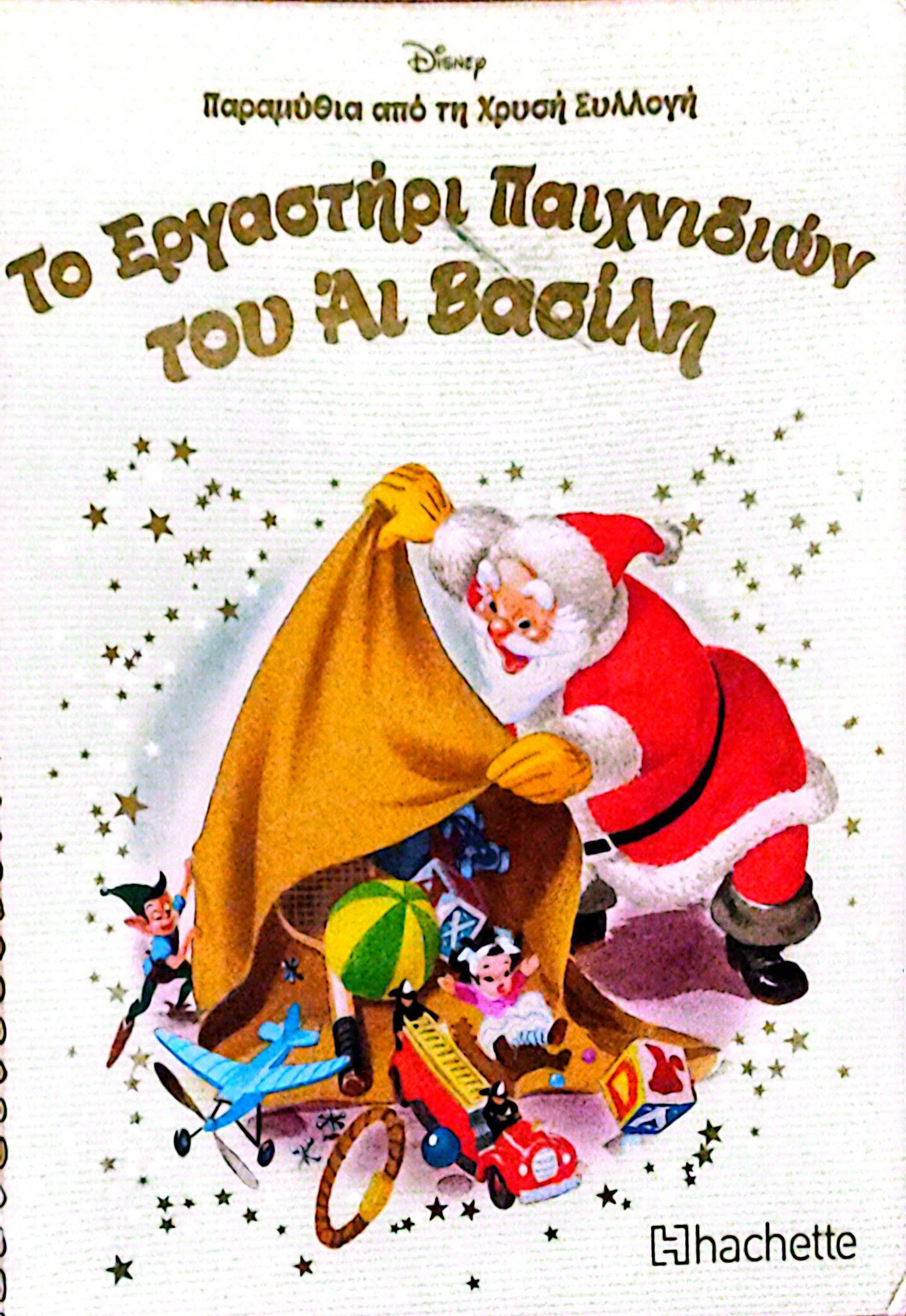 Μη διαθέσιμο εξώφυλλο