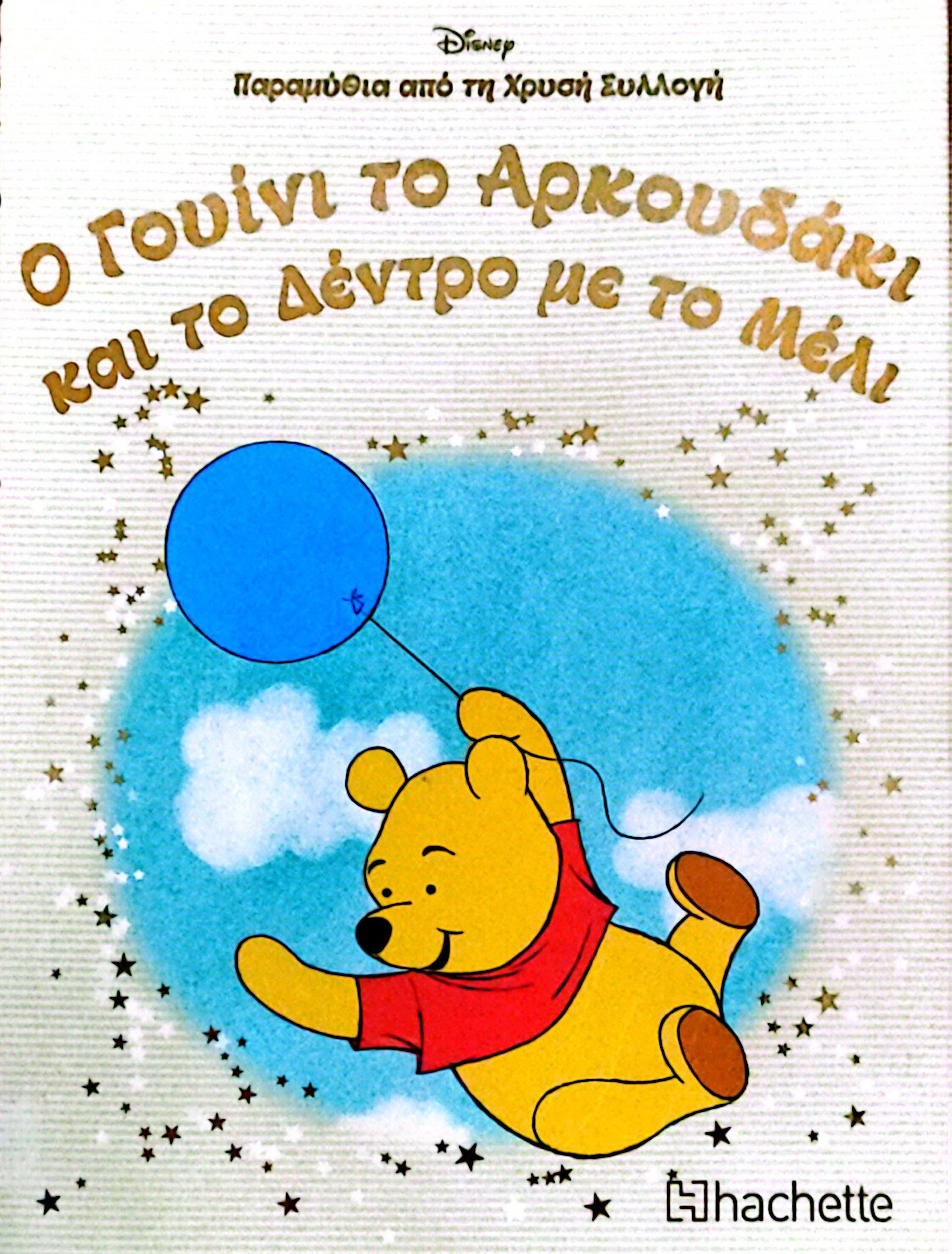 Μη διαθέσιμο εξώφυλλο