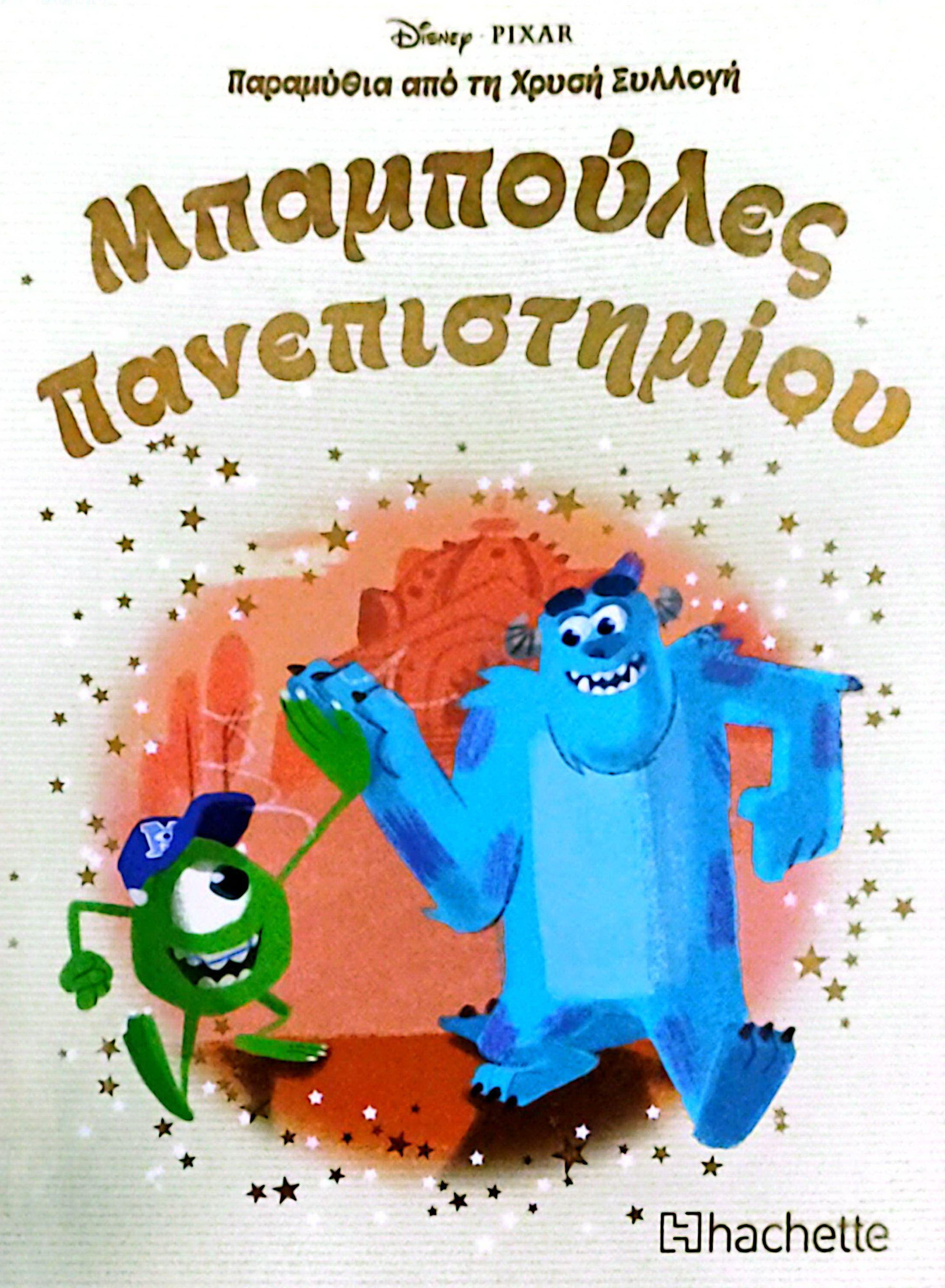 Μη διαθέσιμο εξώφυλλο