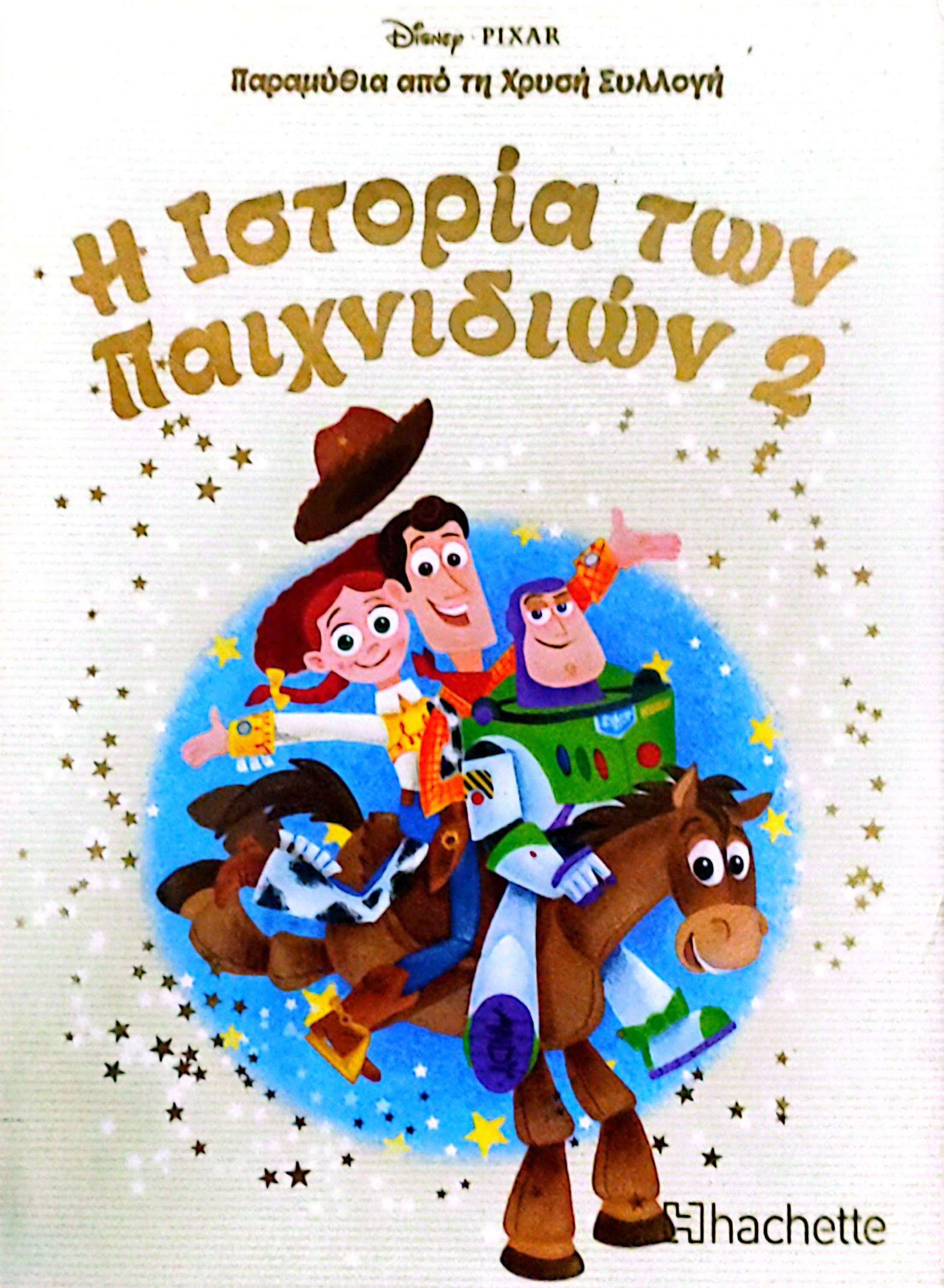 Μη διαθέσιμο εξώφυλλο