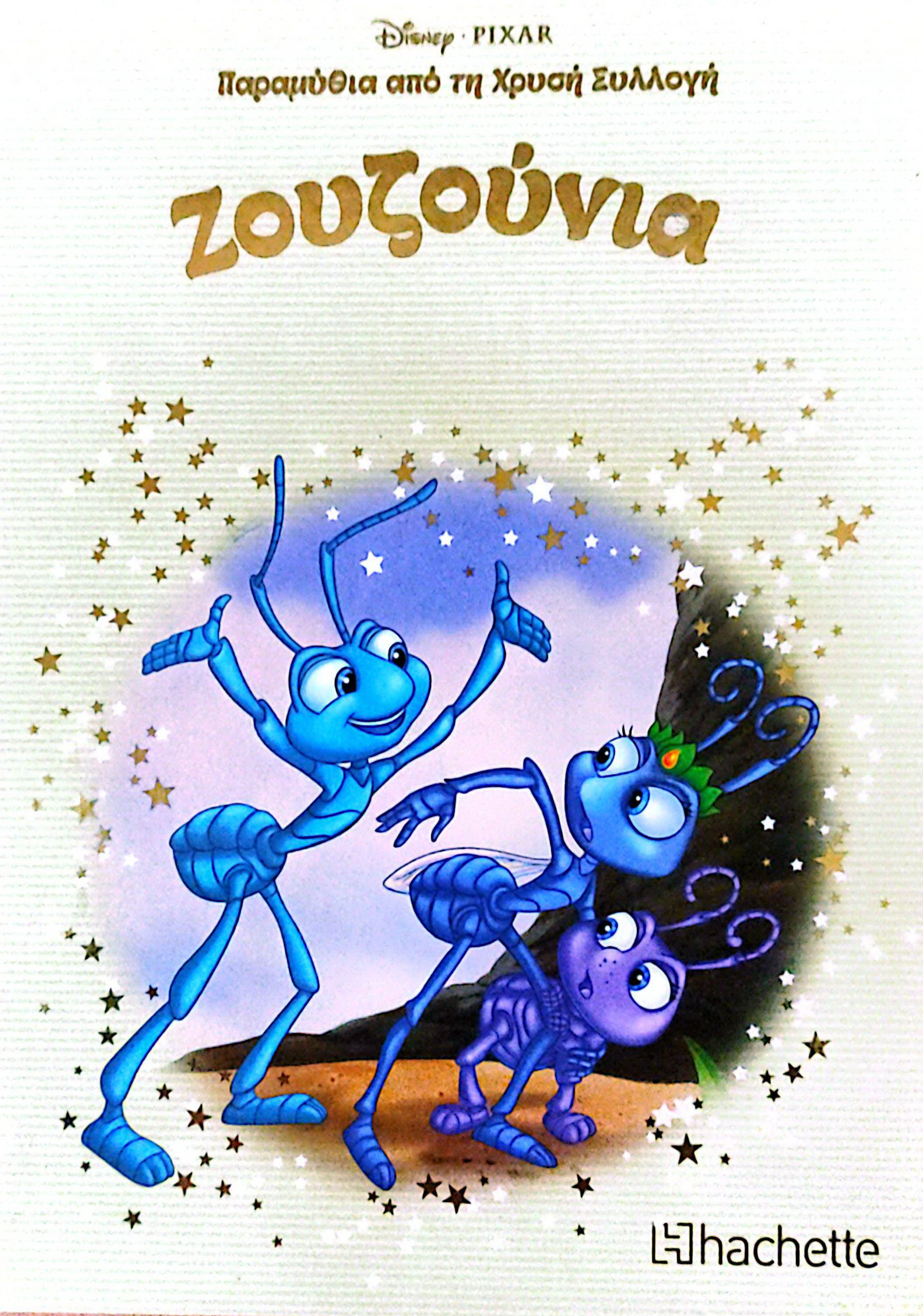 Μη διαθέσιμο εξώφυλλο