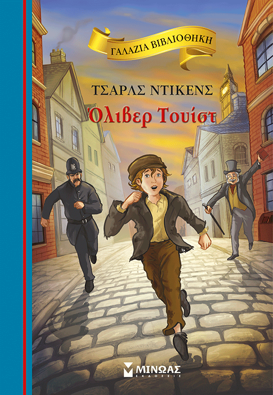 Μη διαθέσιμο εξώφυλλο