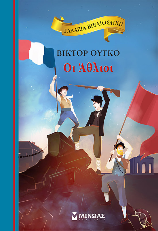 Μη διαθέσιμο εξώφυλλο