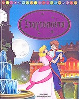 Μη διαθέσιμο εξώφυλλο