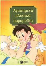 Μη διαθέσιμο εξώφυλλο
