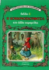 Μη διαθέσιμο εξώφυλλο